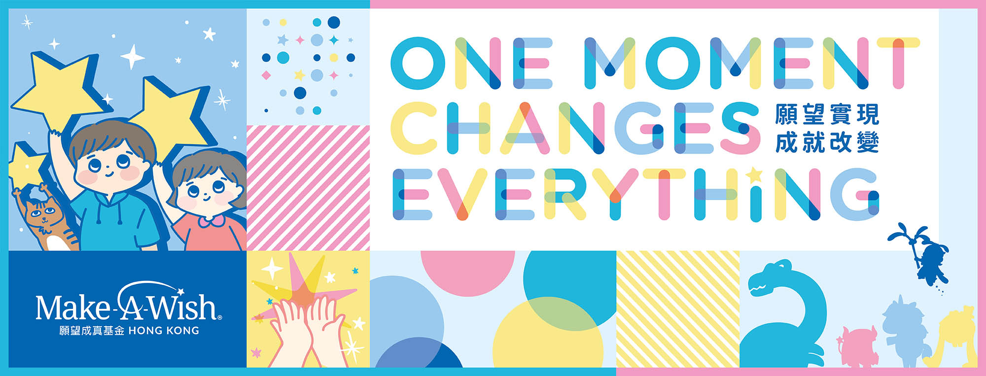 wish month 2019
