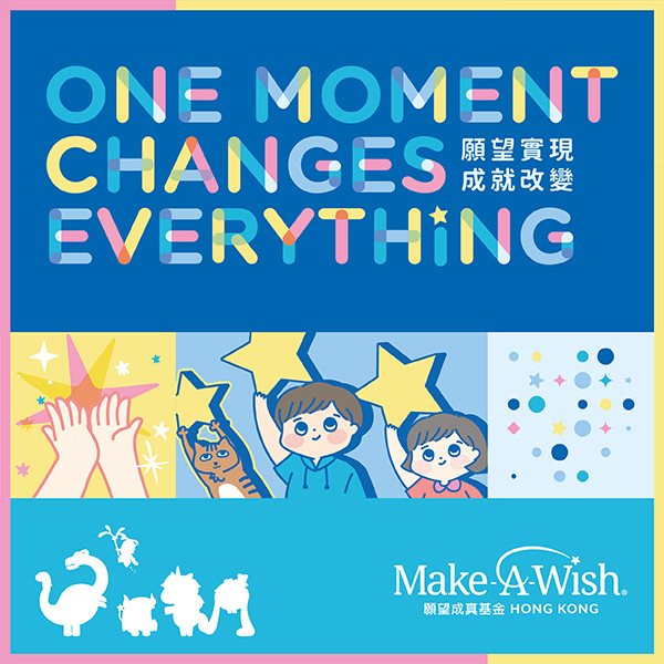 wishmonth2019