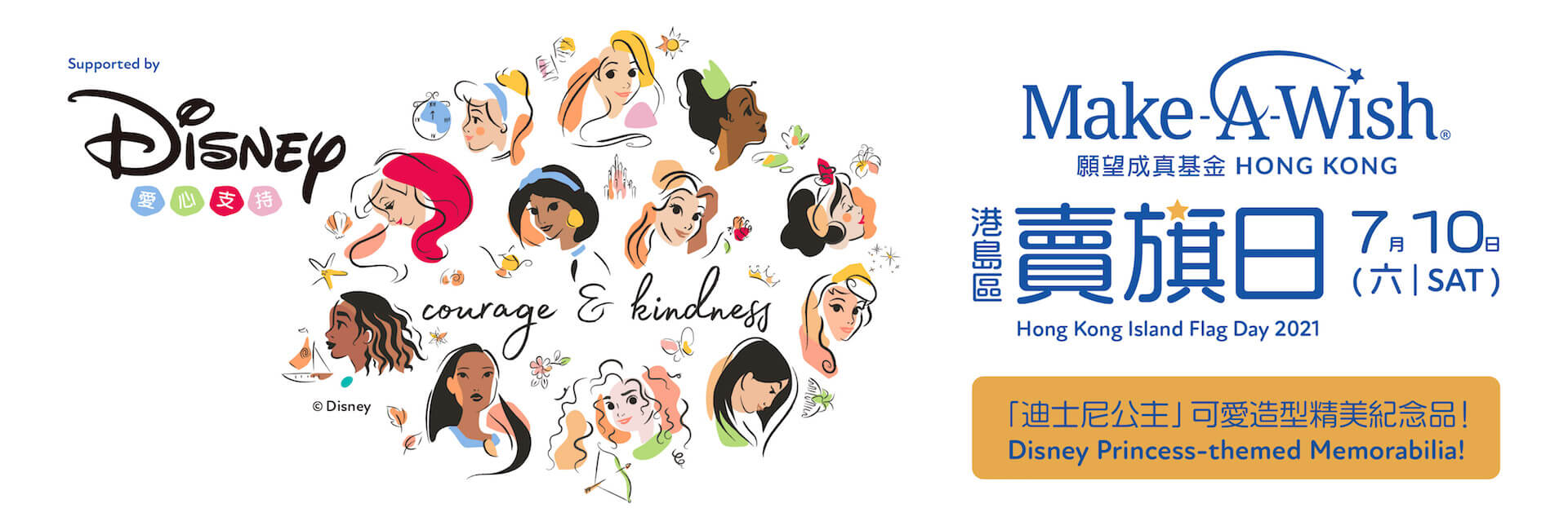 website-banner-1920-x-650-px_-1 website-banner-1920-x-650-px_-1