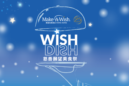 wish-dish