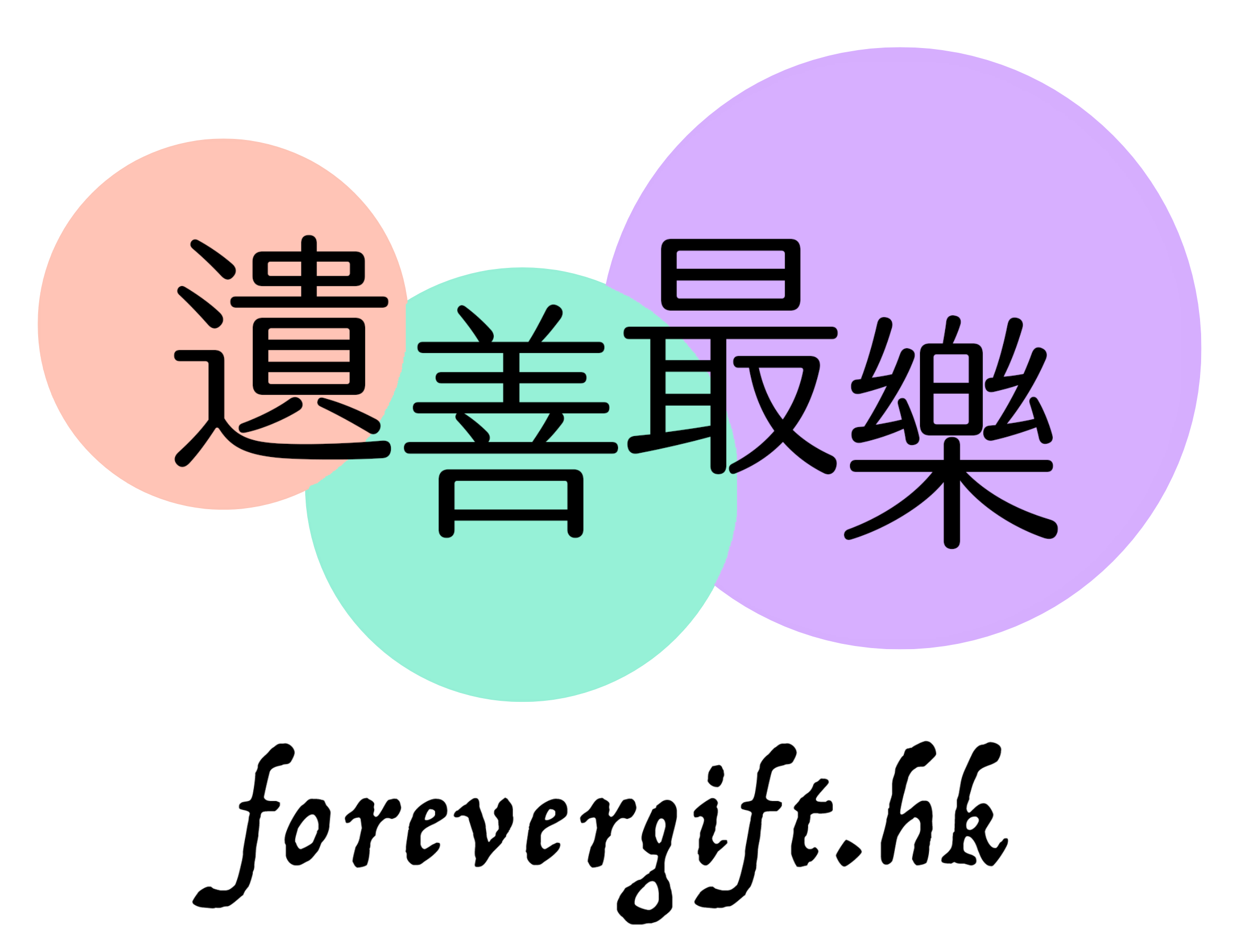 Legacy Giving - Make A Wish Hong Kong